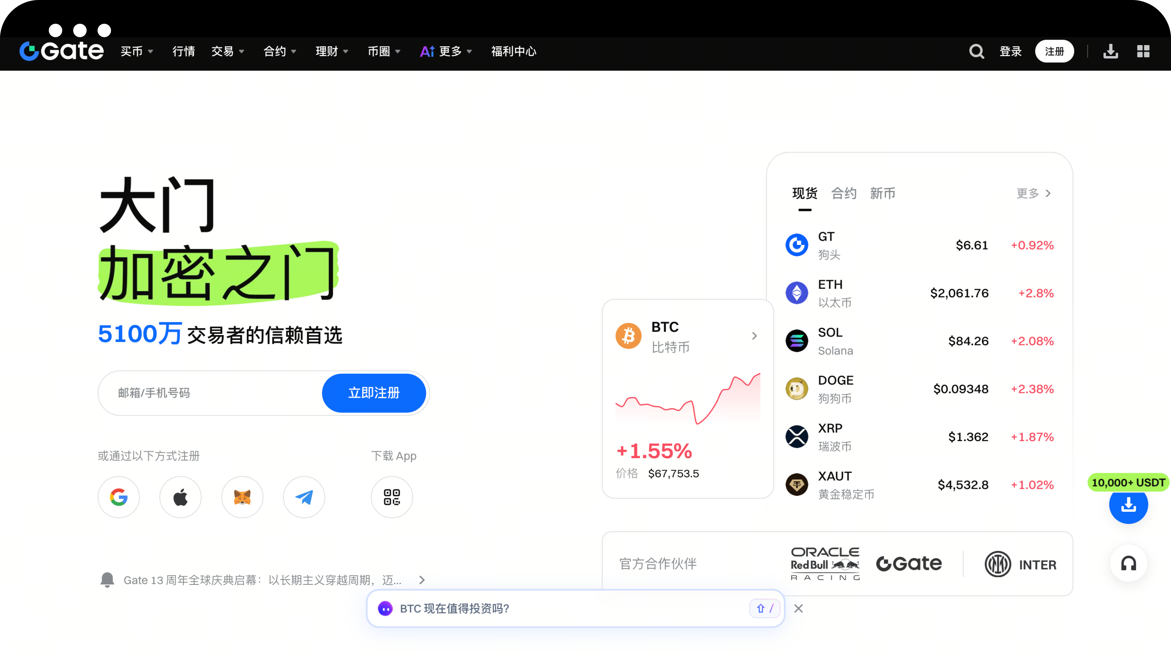 首页