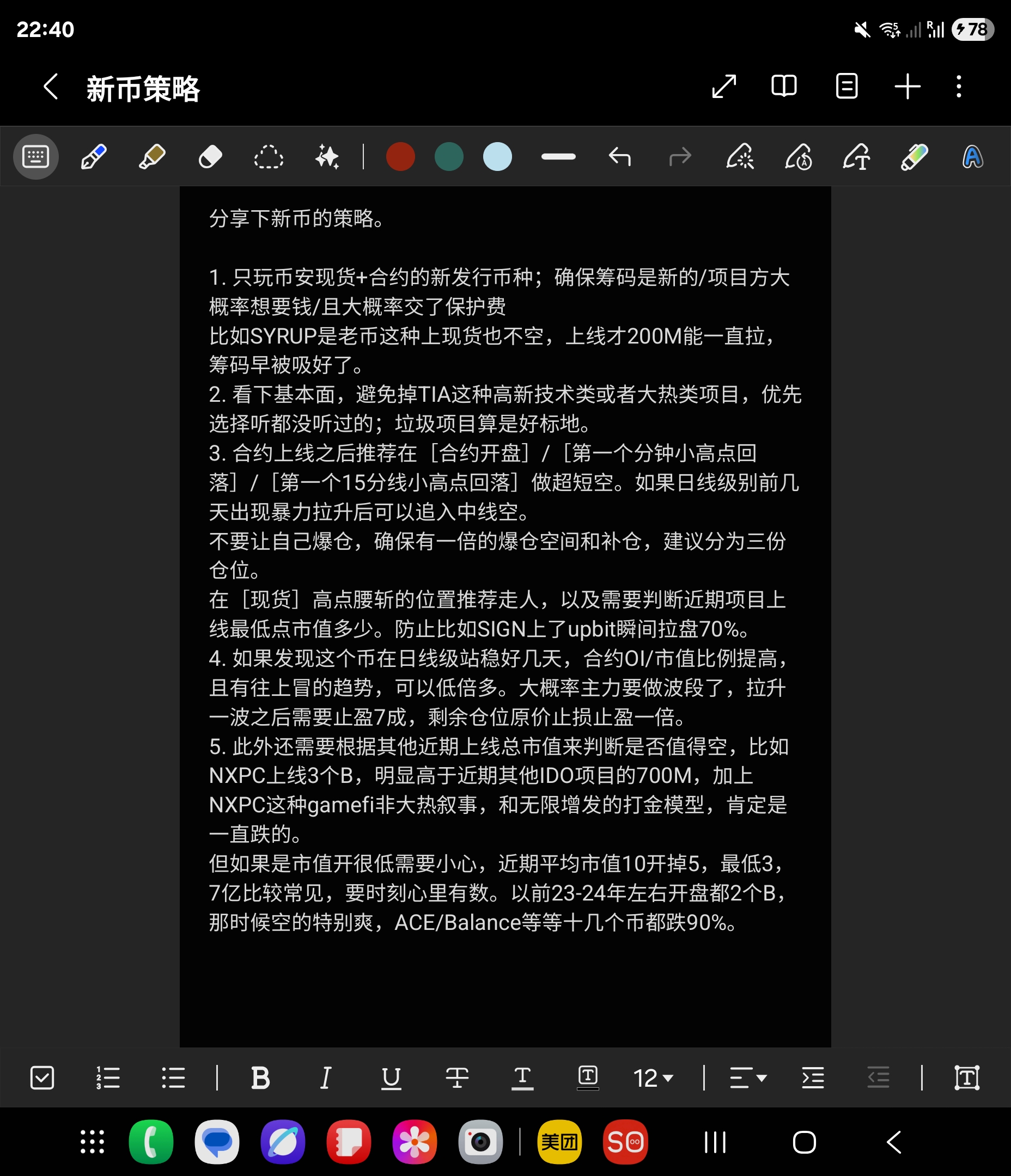 图表1